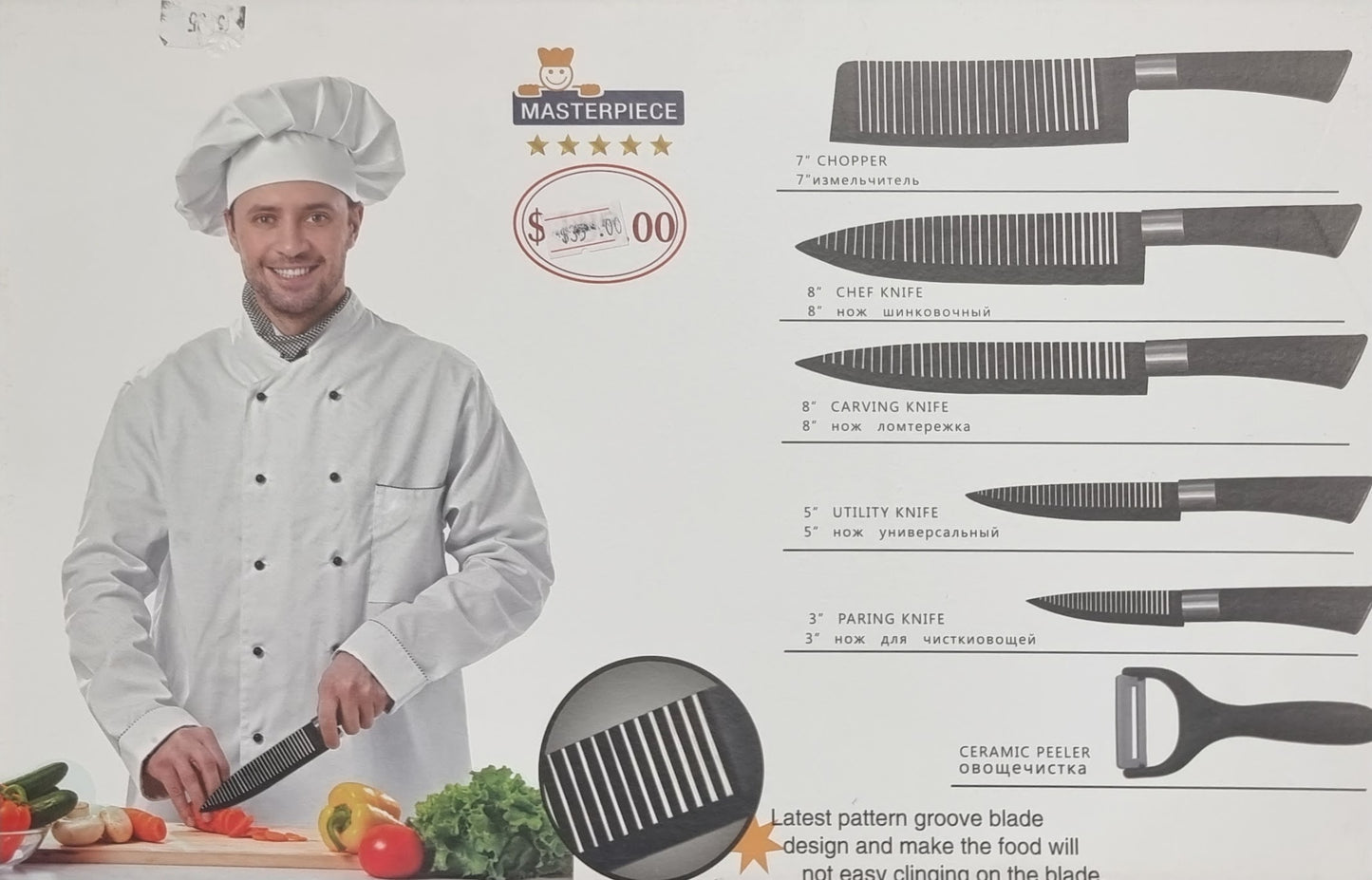 Masterpiece 6 Piece knife set